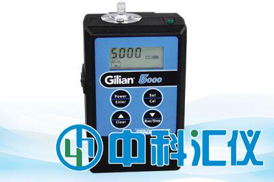 美國Sensidyne Gilian5000空氣采樣泵