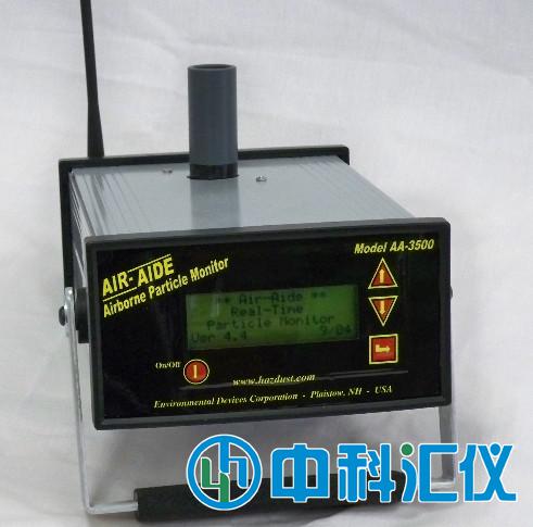 美國EDC AA-3500空氣懸浮顆粒檢測(cè)儀
