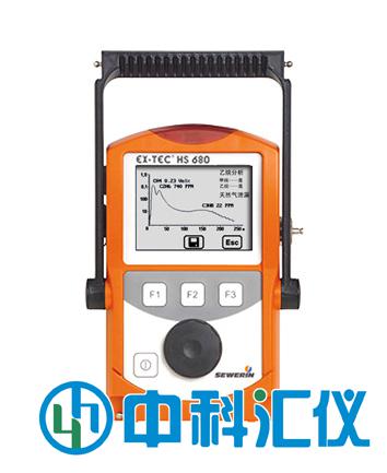 德國SEWERIN(豎威) EX-TEC HS600系列燃氣管網(wǎng)綜合檢測儀