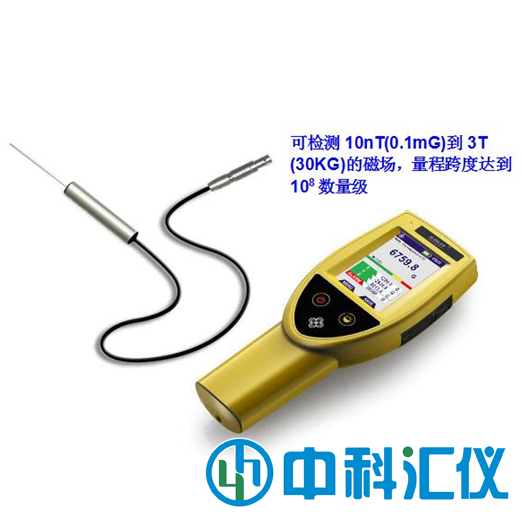 德國柯雷COLIY G93手持式寬量程三維高斯計