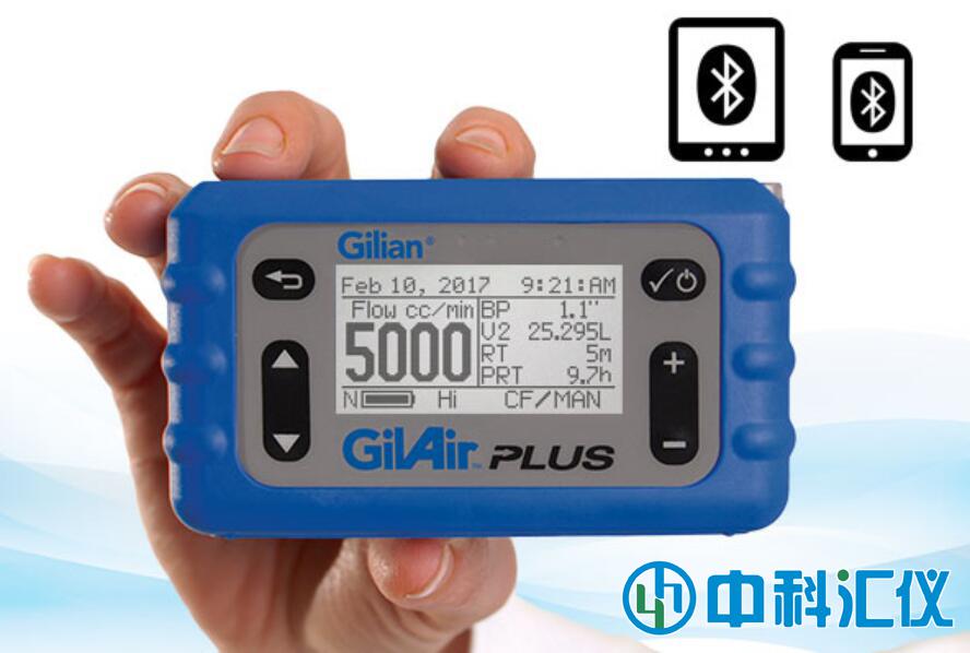 美國Sensidyne Gilair plus 空氣采樣泵