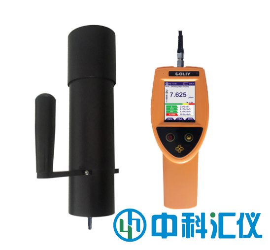 德國柯雷COLIY R750型環(huán)境級X(γ)射線泄露檢測儀