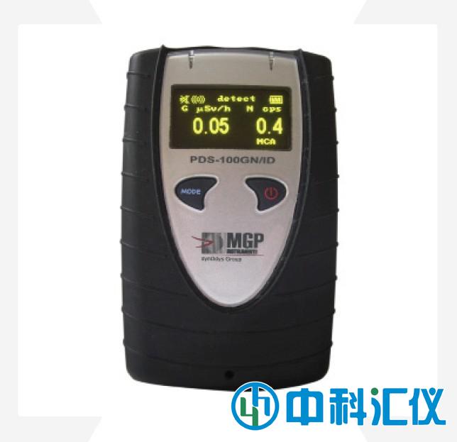 PDS-100GNID核素識別儀