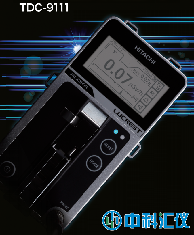 日本日立HITACHI TDC-9111高靈敏度巡檢儀