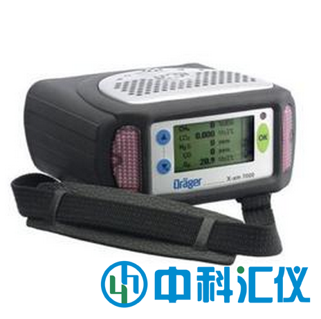 德國Drager X-am7000復(fù)合式多種氣體檢測儀