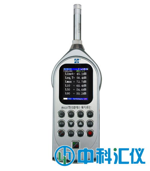 AWA6228+型多功能聲級(jí)計(jì)