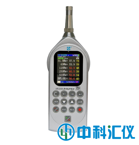 AWA5688型多功能聲級(jí)計(jì)