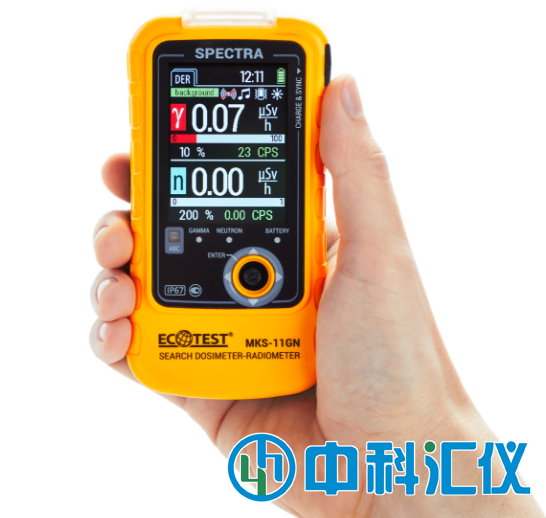 烏克蘭ECOTEST SPECTRA(MKS-11)核輻射監(jiān)測儀