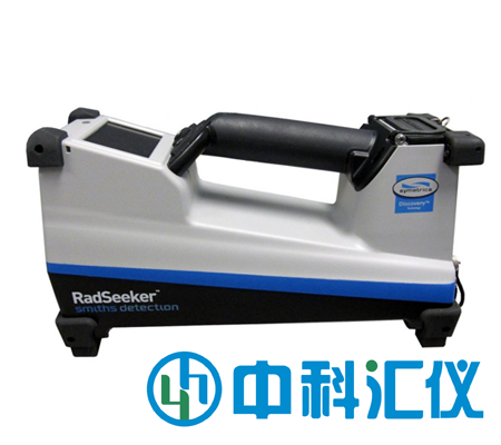 美國(guó)Smiths Detection(史密斯) RadSeeker手持式放射性同位素鑒別儀