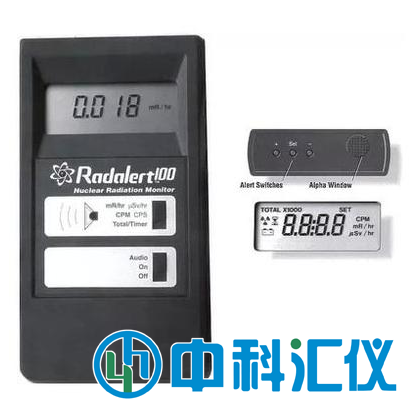美國IMI Radalert100 α、β、γ和χ多功能輻射檢測儀