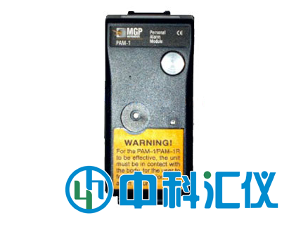 法國(guó)Synodys PAM-11R個(gè)人報(bào)警器