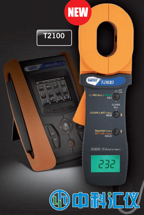 意大利HT T2000/T2100鉗形接地電阻表