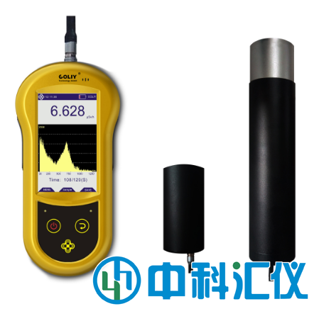 德國柯雷COLIY RS10型手持式智能γ能譜儀
