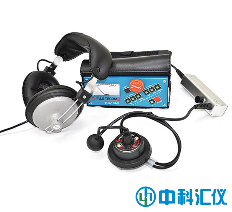 日本富士 HG-10AII聽漏儀