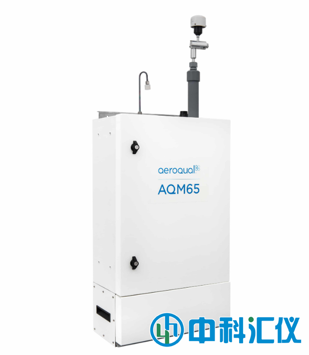 新西蘭Aeroqual AQM65環(huán)境空氣質(zhì)量實(shí)時(shí)監(jiān)測(cè)站
