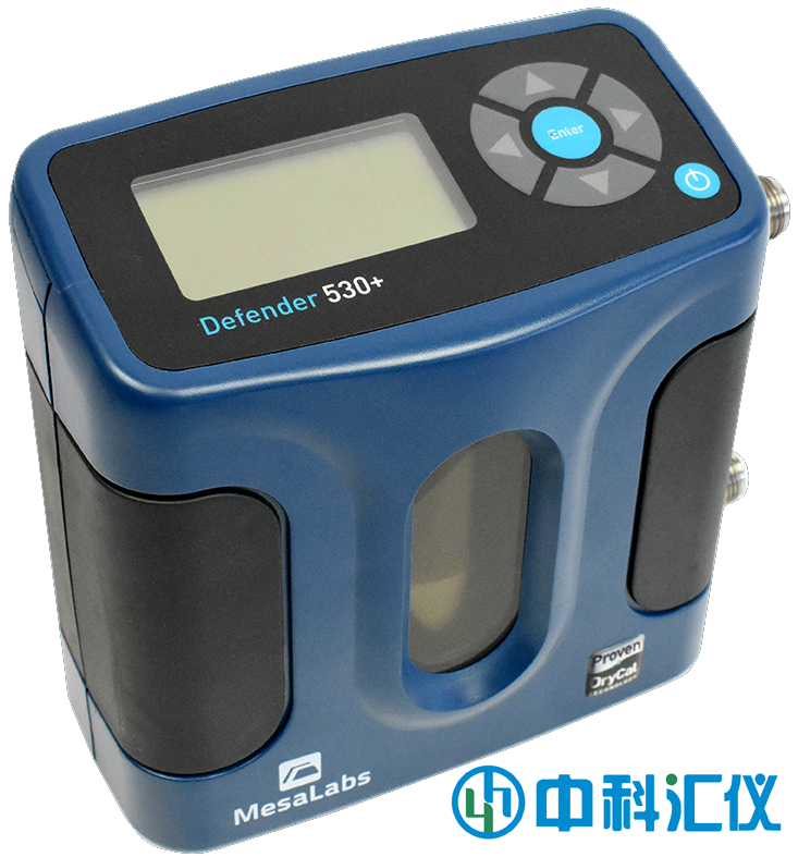美國Mesalabs Defender 530+流量校準器