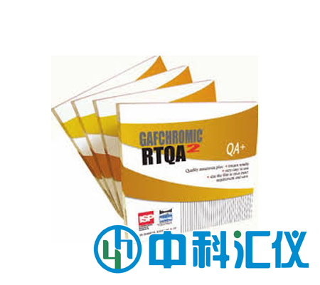 美國ISP Gafchromic RTQA2放療設(shè)備QA膠片
