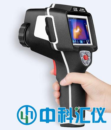 DT-9873B/9875/9875H專業(yè)型紅外熱像儀