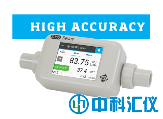 美國TSI 5330-2氣體質(zhì)量流量計(jì)(加套件)