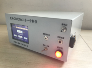 HY-3015F型便攜式紅外線CO/CO2二合一分析儀
