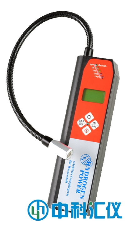 德國(guó)UST(優(yōu)斯特)Hydrogen Power氫氣檢漏儀