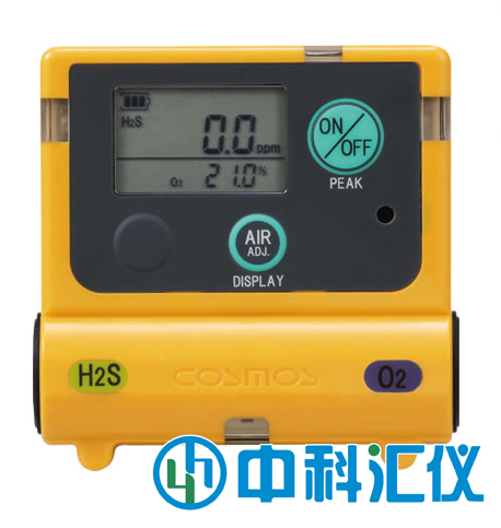 日本新宇宙XOS-2200氣體檢測儀