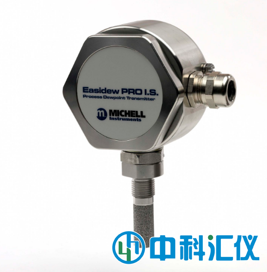英國(guó)MICHELL Easidew PRO I.S.本安型露點(diǎn)儀