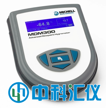 英國(guó)MICHELL MDM300露點(diǎn)儀