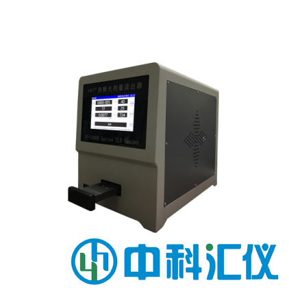 FN-2000B熱釋光劑量讀出器