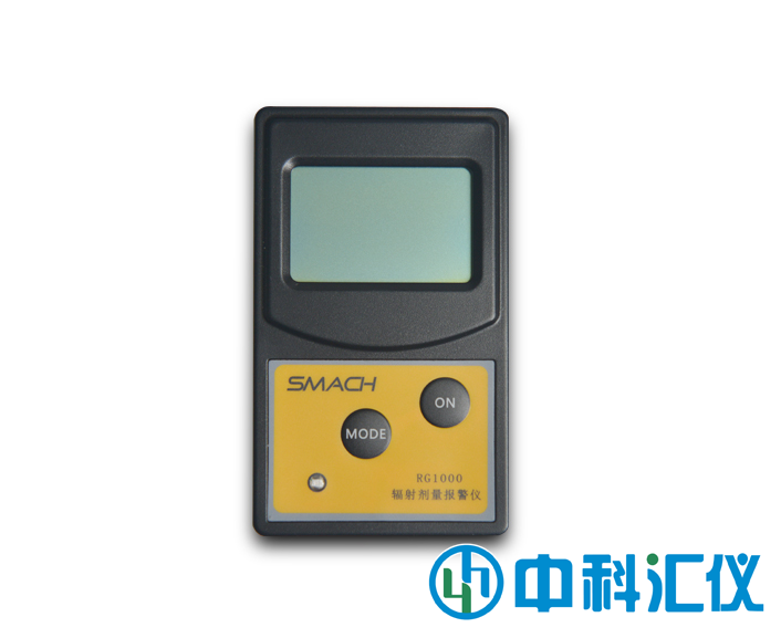 RG1000個(gè)人劑量報(bào)警儀
