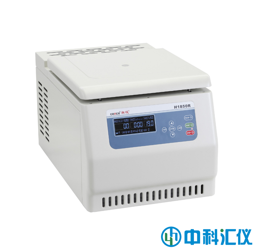 H1850R臺式高速冷凍離心機(jī)