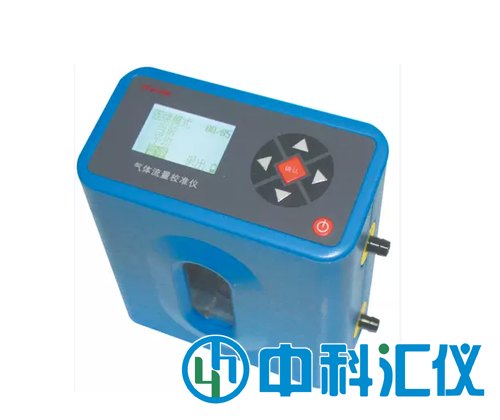 DCal 5000氣體流量校準(zhǔn)儀