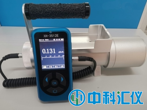 XH-3512E高靈敏度x、γ環(huán)境級空氣比釋動能率儀