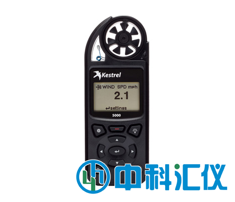 美國NK5000(Kestrel 5000)風(fēng)速氣象儀