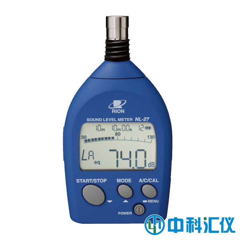 日本RION理音 NL-27普通聲學(xué)測(cè)量?jī)x