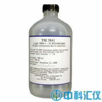 YSI3841氨氮標(biāo)準(zhǔn)液