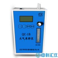 QC-1B大氣采樣器