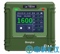 Le 1600恒流空氣采樣器
