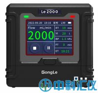 Le 2000恒流空氣采樣器