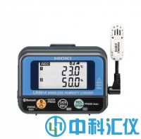 日本HIOKI(日置)LR8514無線數(shù)據(jù)采集儀