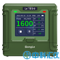 Le1600恒流空氣采樣器