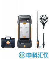 德國testo 400空調(diào)通風(fēng)系統(tǒng)測量套裝1（含三功能熱線風(fēng)速探頭）