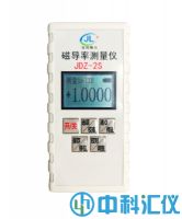 JDZ-2S磁導(dǎo)率測(cè)量?jī)x