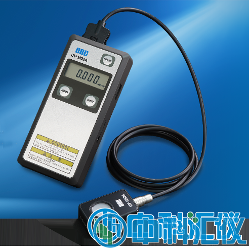 日本ORC UV-M03A紫外能量計.png