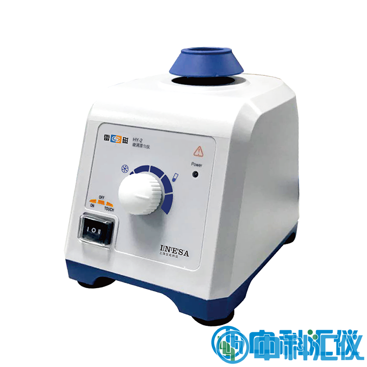 上海雷磁HY-2旋渦混勻儀.png