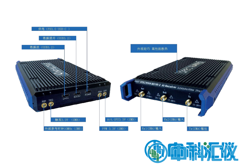 德國Aaronia(安諾尼) Spectran V6_ RSA系列實時頻譜儀.png