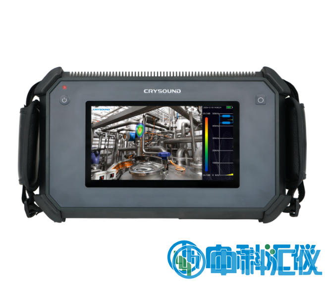杭州兆華 CRY2622工業(yè)級(jí)聲學(xué)成像儀.png