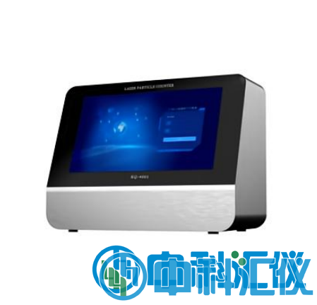 HY-5001 2.83L臺式激光塵埃粒子計數器.png