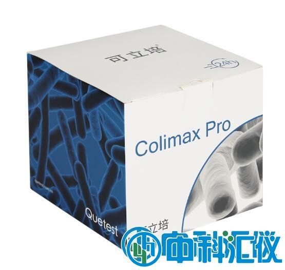 可立培 Colimax Pro.jpg