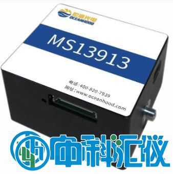 MS13913近紅外光纖光譜儀.jpg